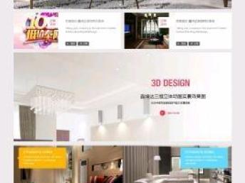 成都網絡公司 企業網站定制與商場網站開發全攻略