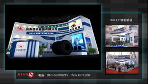 北京High5五號(hào)工場(chǎng)展覽工廠網(wǎng)站建設(shè)方案 打造數(shù)字化展示與業(yè)務(wù)增長(zhǎng)新引擎